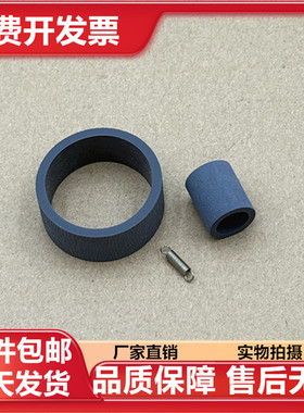 适用原装爱普生R1390 L1800搓纸轮L1300 1400 ME1100 1430进纸器