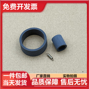 适用原装爱普生R1390 L1800搓纸轮L1300 1400 ME1100 1430进纸器