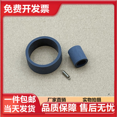 适用原装爱普生R1390 L1800搓纸轮L1300 1400 ME1100 1430进纸器