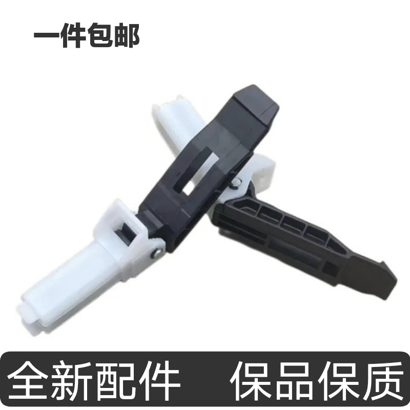 适用佳能4410 4412 4450 MF4452 4570 4550 4752 支撑脚 盖板支架