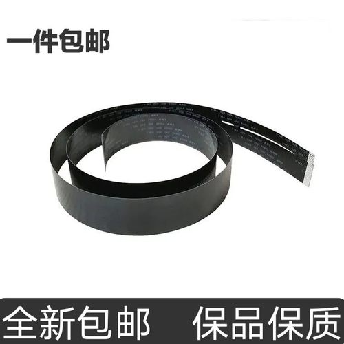 适用惠普HP M126A M125 M127 128FN M176N M177头缆线 扫描头排线