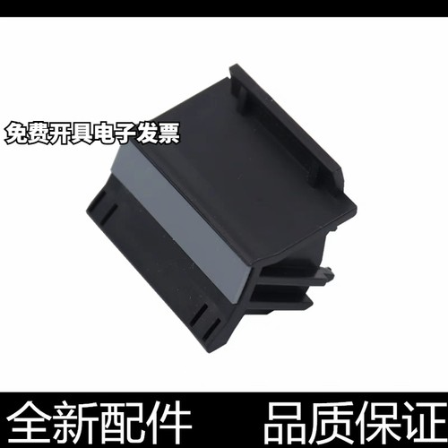 适用 三星1610分页器 4521F 4321 2241 1640 1641 施乐3117 PE220