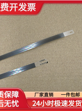 适用爱普生L130 L303 L310 L313 L351 L360 L365 L380光栅 编码条