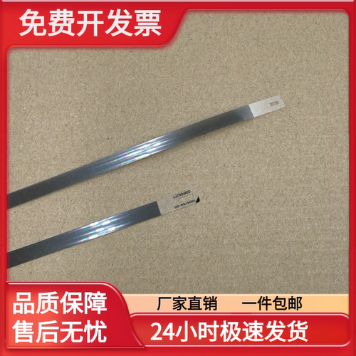 适用爱普生L130 L303 L310 L313 L351 L360 L365 L380光栅 编码条