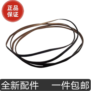L485 L455 L380 适用爱普生L310 130 L385 351 L350字车皮带 L365