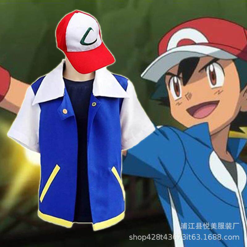 宠物小精灵服装成人 Cosplay神奇宝贝球小智服装Cosplay 小智外套
