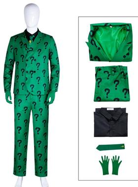 DC蝙蝠侠哥谭谜语人cos服 万圣节绿色问号西装 反派谜语者cosplay