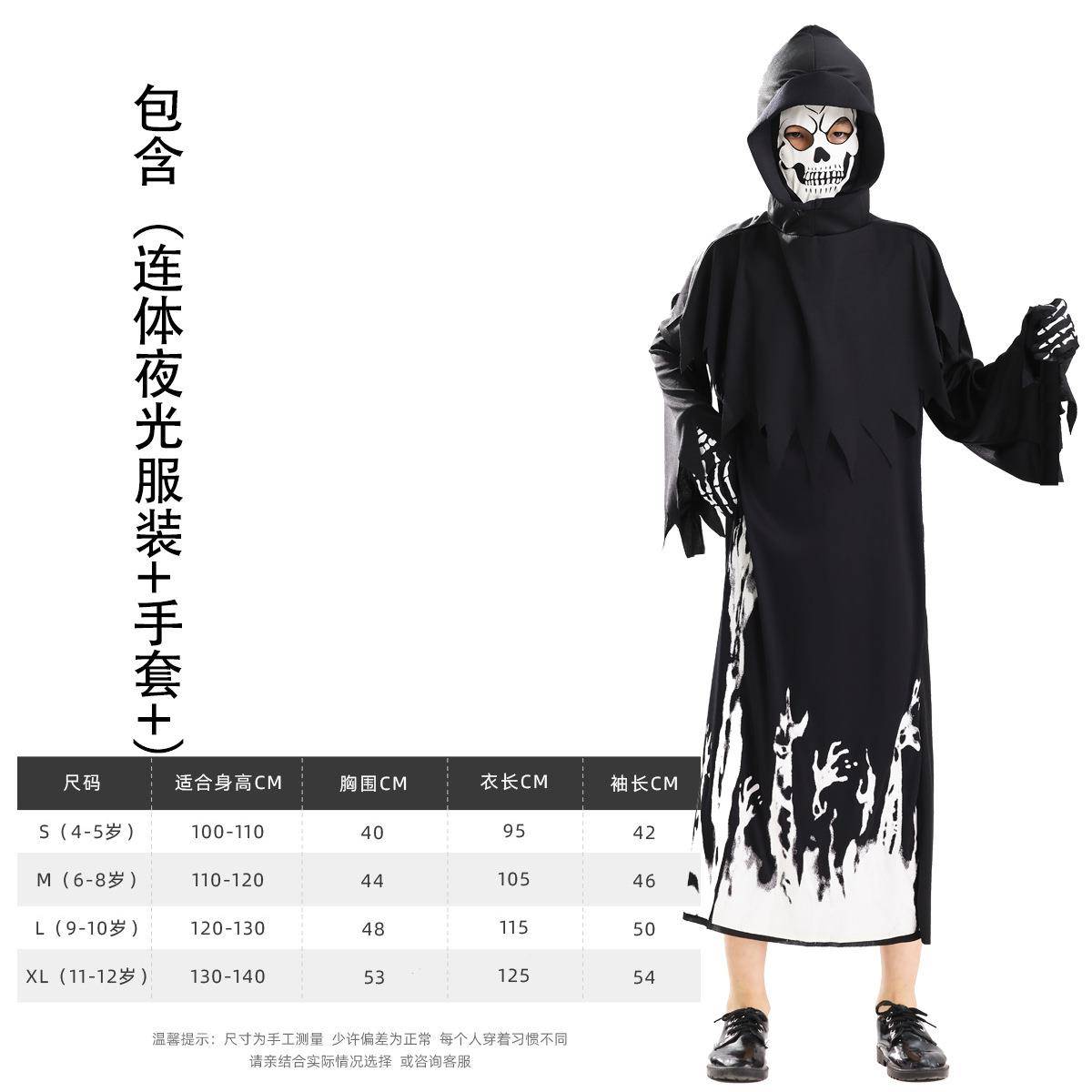跨境新款cosplay万圣节死神服装 鬼节恐怖镰刀夜光死神角色装扮