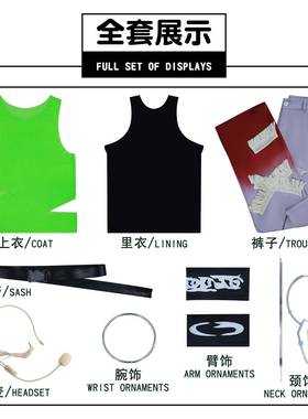 伊萌异形舞台cos服R7蒂尔Till luka alienstage Blink Gone cosp