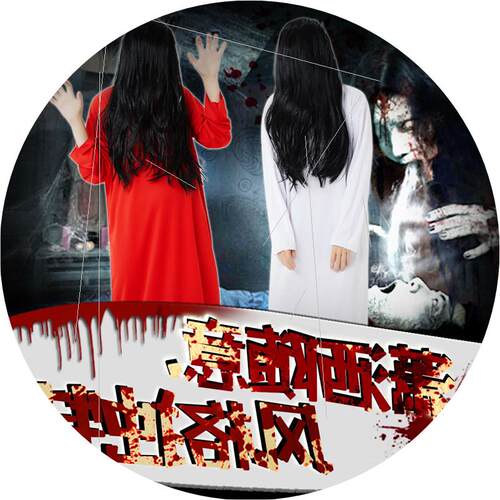 厂家直销万圣节服装红衣女鬼的衣服贞子服装笔仙女鬼清朝僵尸装鬼