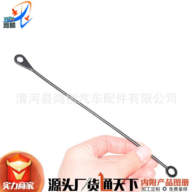 长城哈弗H6H7F7X赤兔F5初恋M6大狗H91油箱盖内连接线防丢绳加油盖