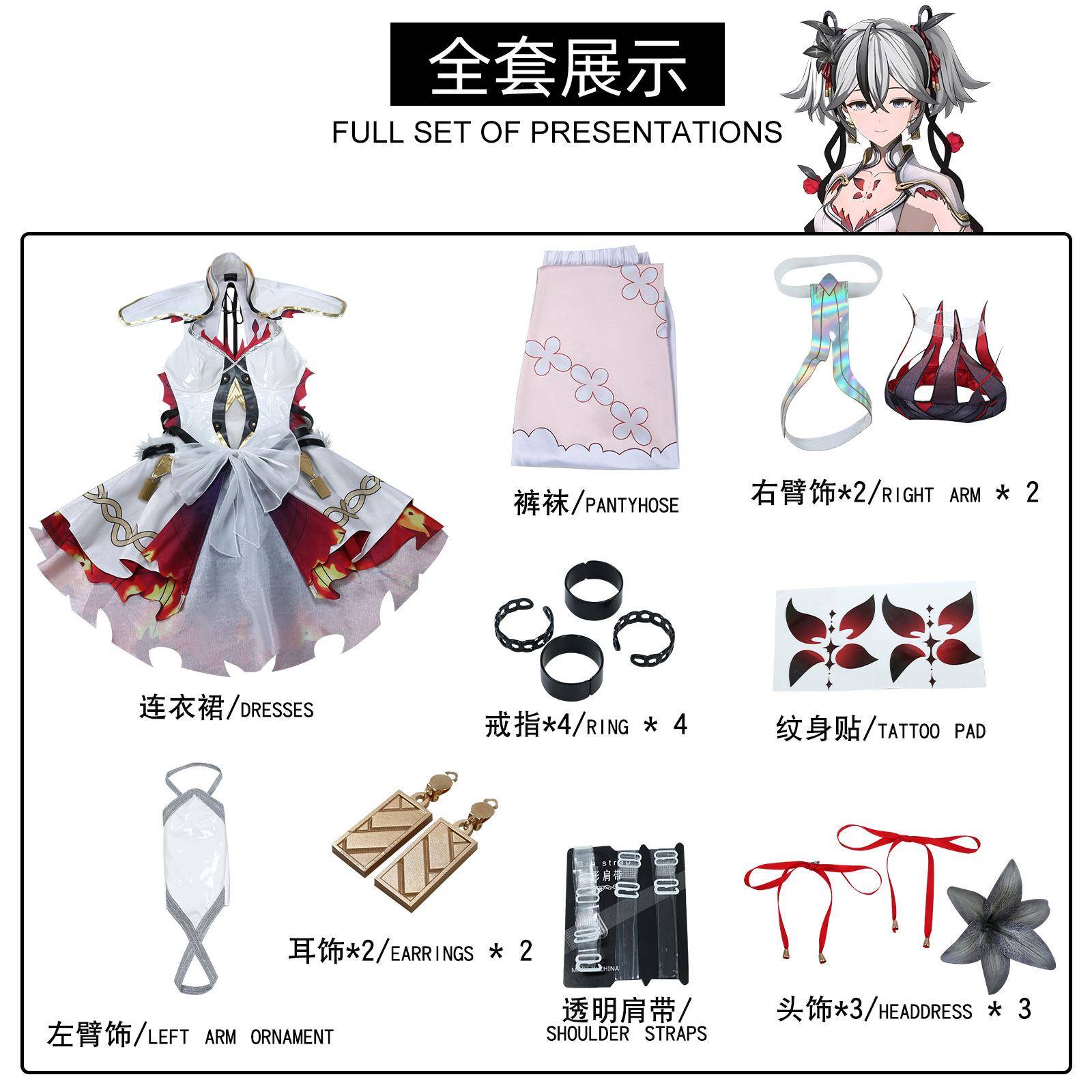 鸣潮cos服椿cosplay服装连衣裙套装二次元动漫角色扮演服装全套