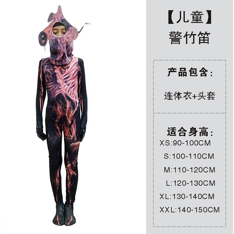 万圣节儿童紧身衣服装恐怖游戏扮演角色小孩连体衣儿童警竹笛服装