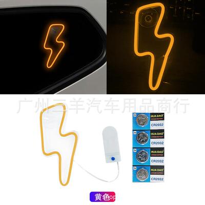 跨境新款汽车车窗装饰闪电LED氛围灯通用电池款LED霓虹灯装饰车灯
