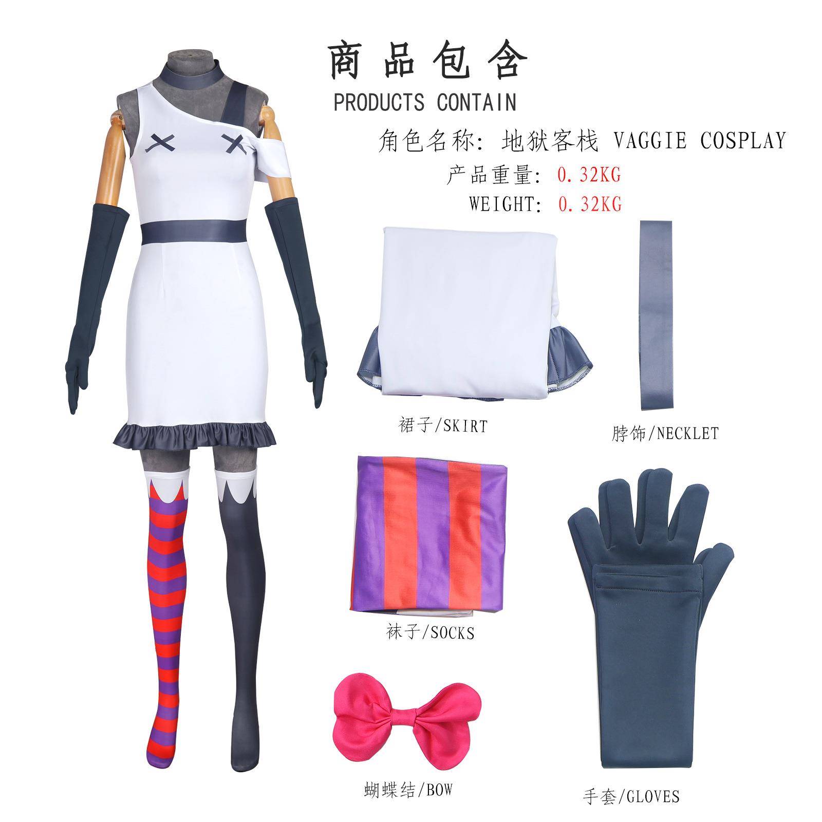 地狱客栈 Hazbin Hotel cos服 VAGGIE cosplay表演服