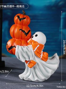 跨境新款万圣节幽灵南瓜摆件万圣节氛围感装饰密室逃脱搞怪小摆设
