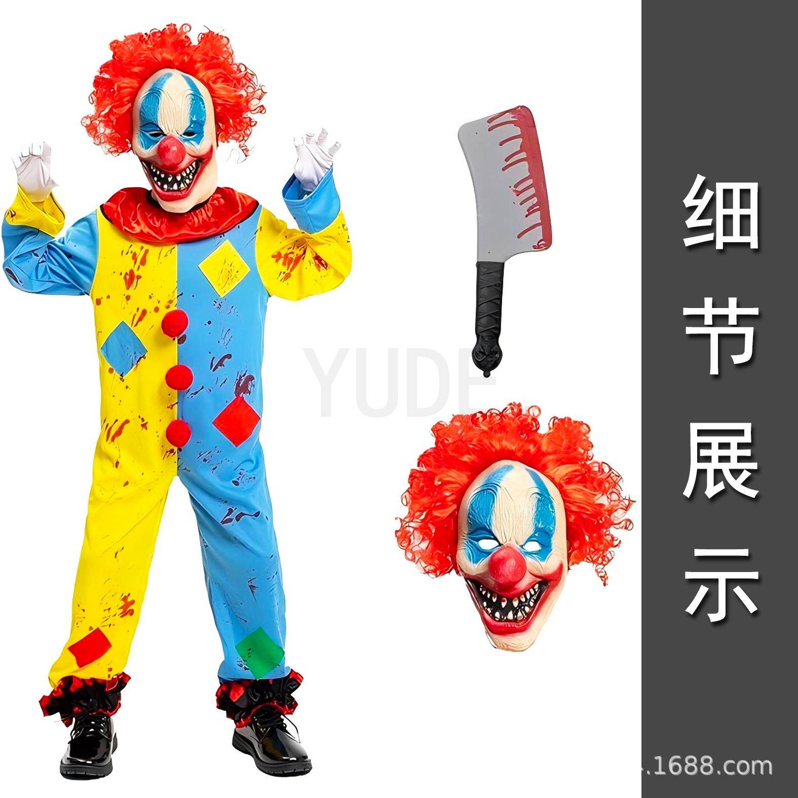热卖万圣节儿童款恐怖小丑服装杀手小丑配饰服装角色扮演装扮