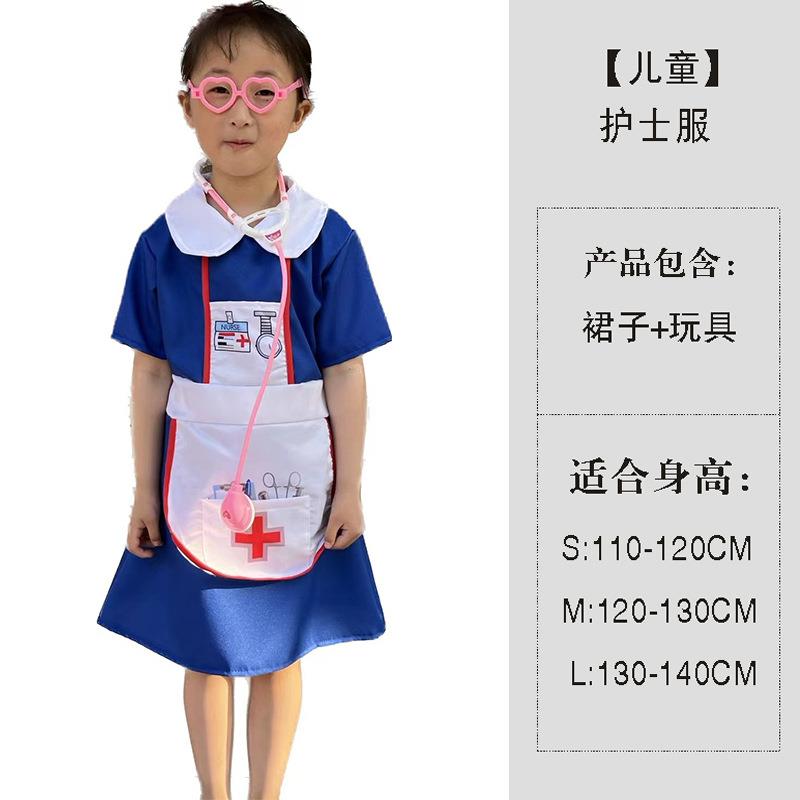 万圣节儿童护士服医生服手术 服角色扮演职业套装小孩过家家服装
