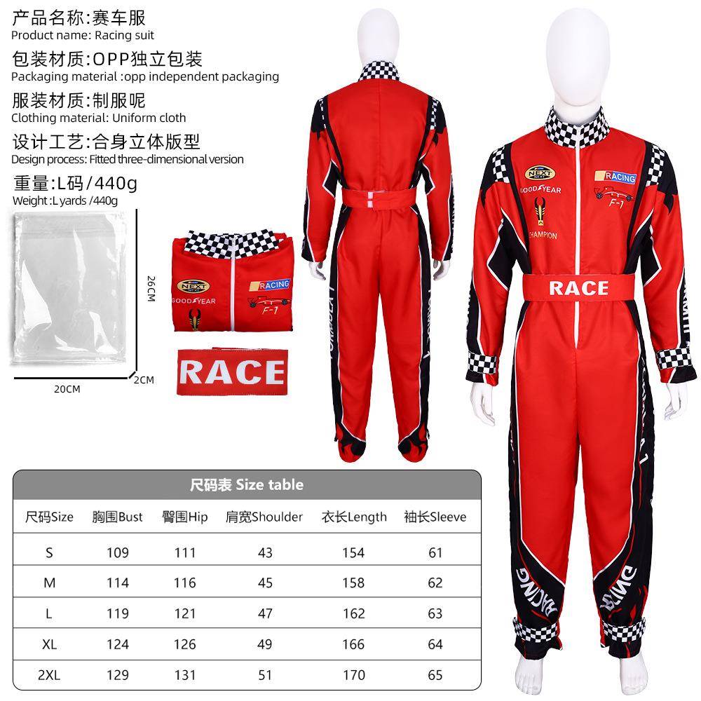 跨境赛车服cosplay服装卡丁车沙滩车户外越野Racing suit表演服饰