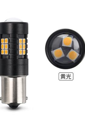 跨境 汽车倒车灯刹车灯1156 1157 BA15S LED汽车雾灯 3030 21smd