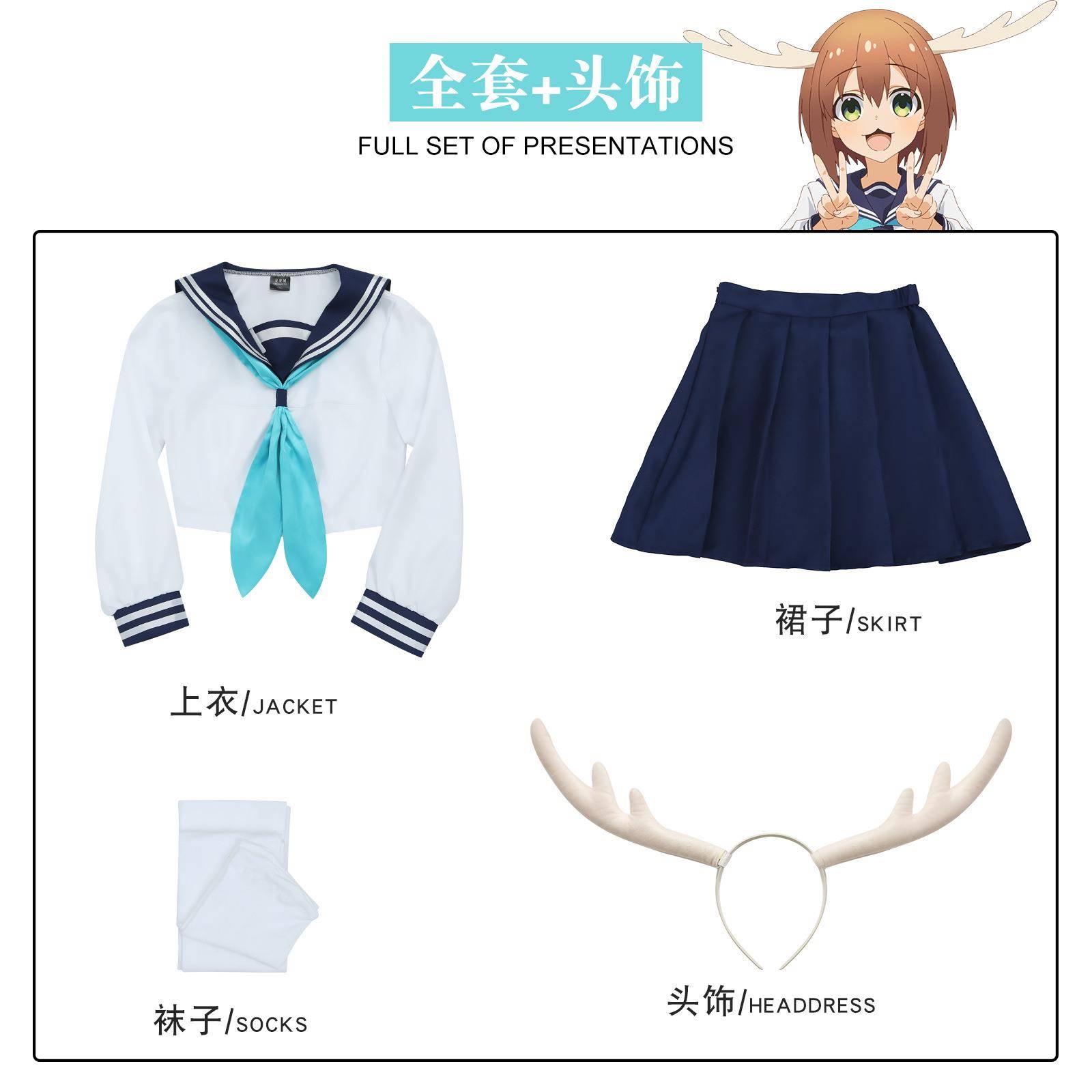 鹿乃子乃子虎视眈眈cos服动漫服鹿子锯校园制服cosplay角色扮演服