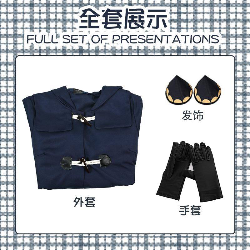 伊甸园学院cosplay可爱C服间谍过家家阿尼亚cos服女童装C服