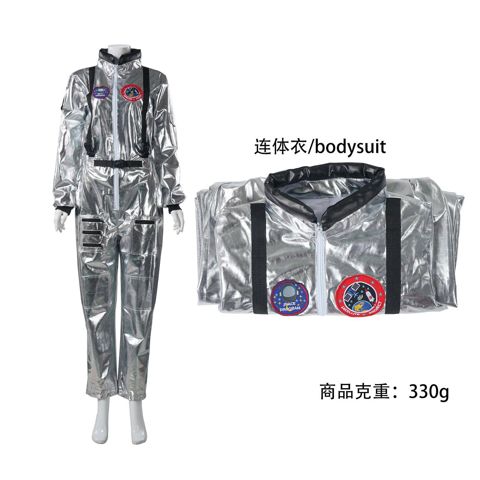 万圣节宇航员太空服飞行员CoS字航员服装航天员衣服舞台装扮演服