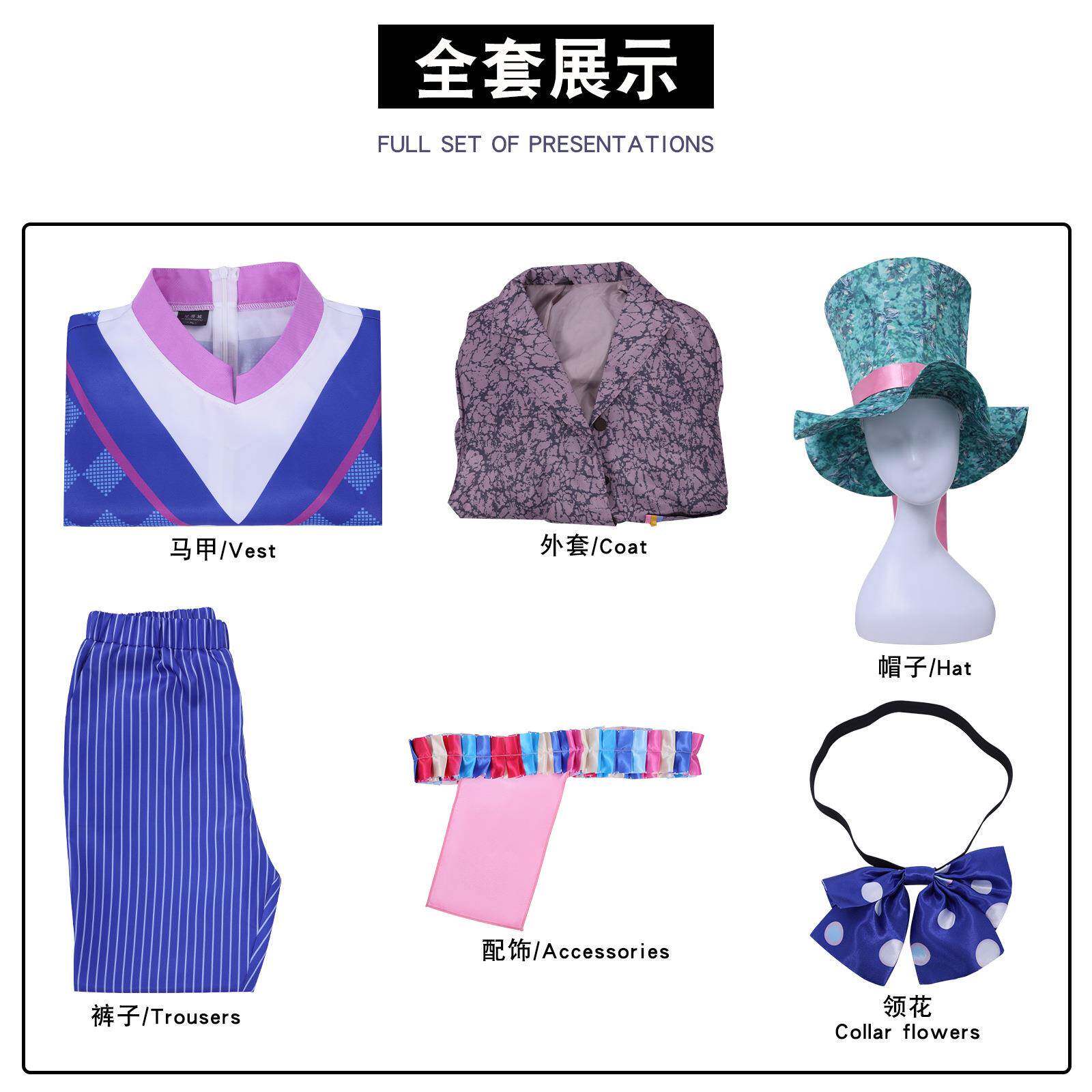 万圣节爱丽丝梦游仙境cos服爱丽丝疯帽子先生电影角色扮演服装