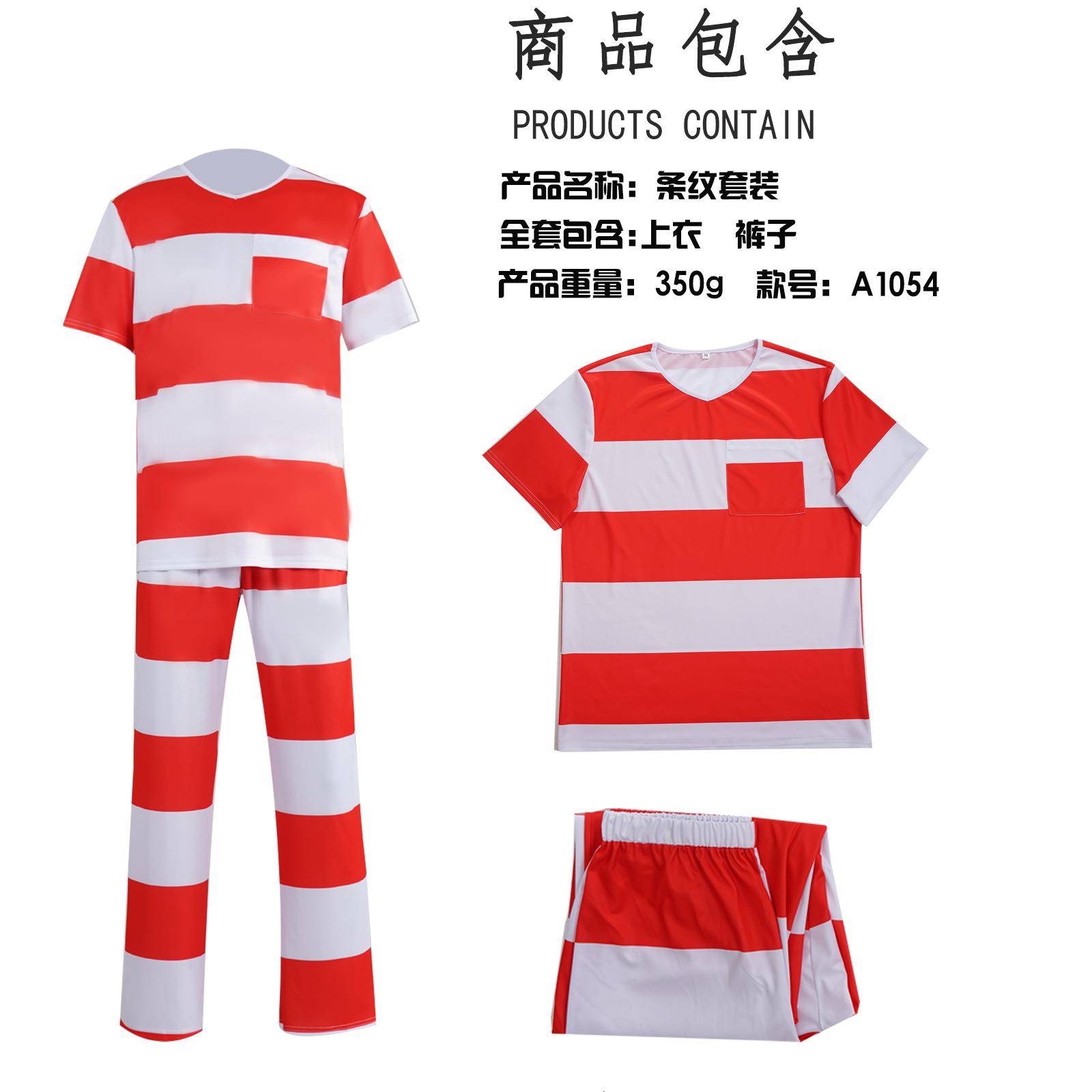 2025外贸新款 跨境现货万圣节监狱条纹囚犯囚服角色扮演成人服装