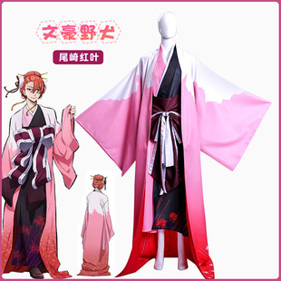 文豪野犬cos 红叶君大姐 尾崎红叶cosplay彼岸花和服