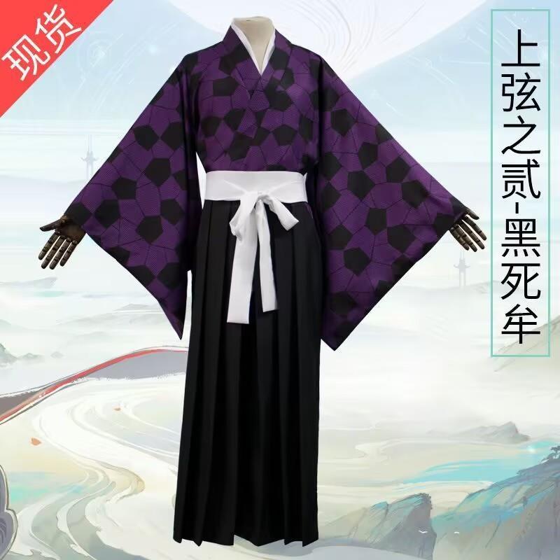万圣节鬼灭之刃cos服十二鬼月上弦之贰一黑死牟cosplay服装二次元