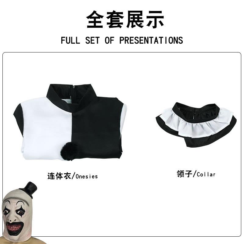 万圣节圣诞节断魂小丑cos服恐怖角色舞台表演服cosplay套装