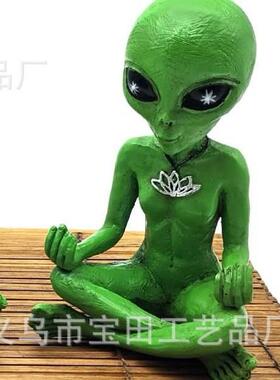 跨境新品禅与瑜伽外星人雕像情侣冥想外星人树脂小雕像工艺品摆件