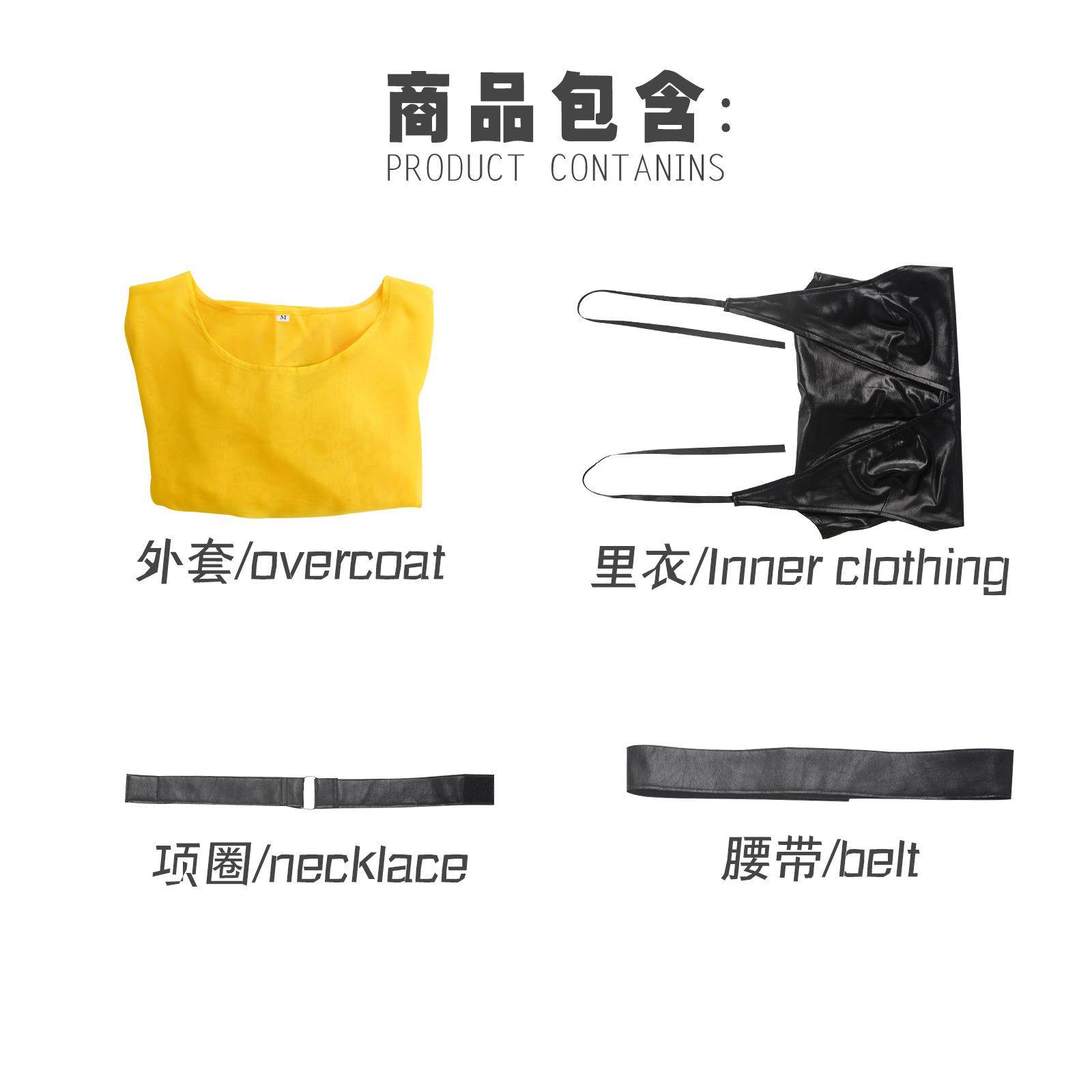 守望者罗夏cos服同款外套法老王丝魂cosplay漫展舞台表演服装现货