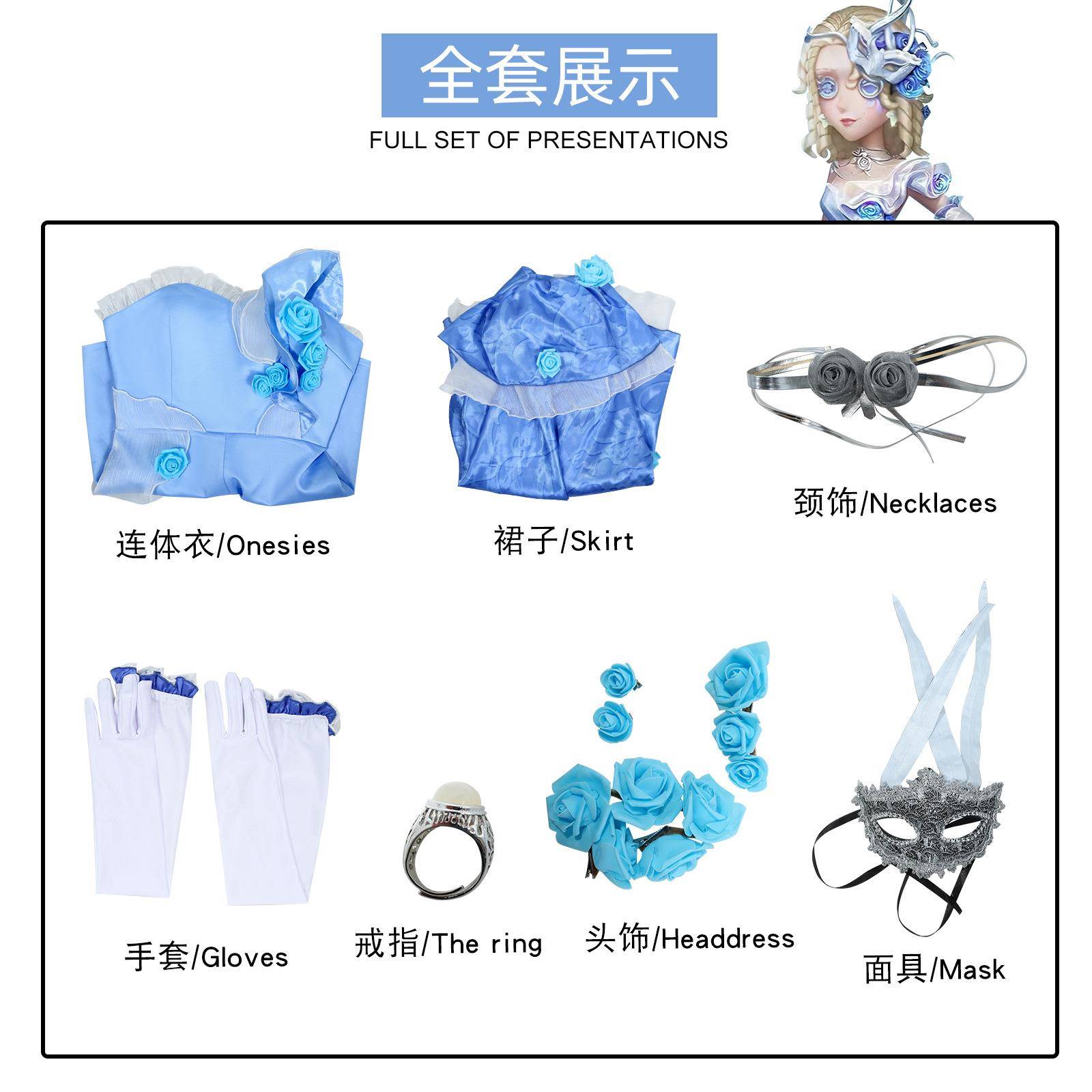 第五人格cos服调酒师逐浪的玫瑰cosplay服装推理之境游戏角色扮演