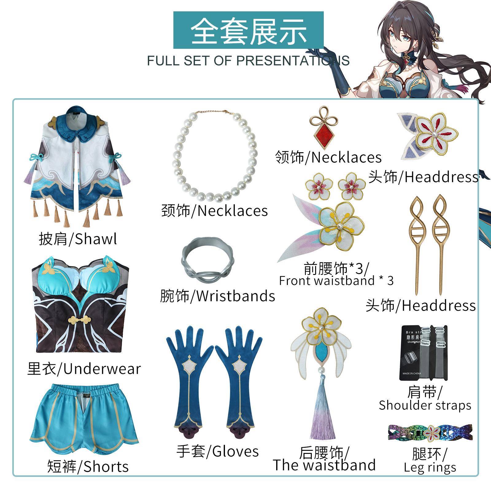崩坏星穹铁道cosplay服阮梅cos服 cosplay二次元动漫游戏角色扮演