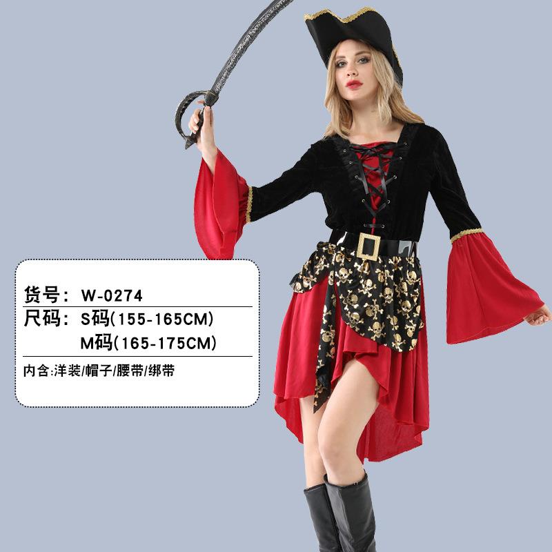 万圣节成人男女海盗服装索马里杰克海盗船长衣服派队聚会衣服装扮