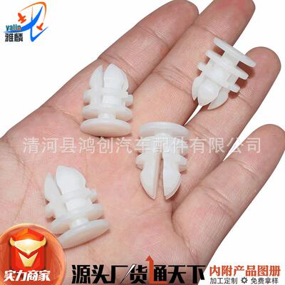适用特斯拉Model3毛豆Y ModelX ModelS雨刷集水导流盖板卡扣卡子