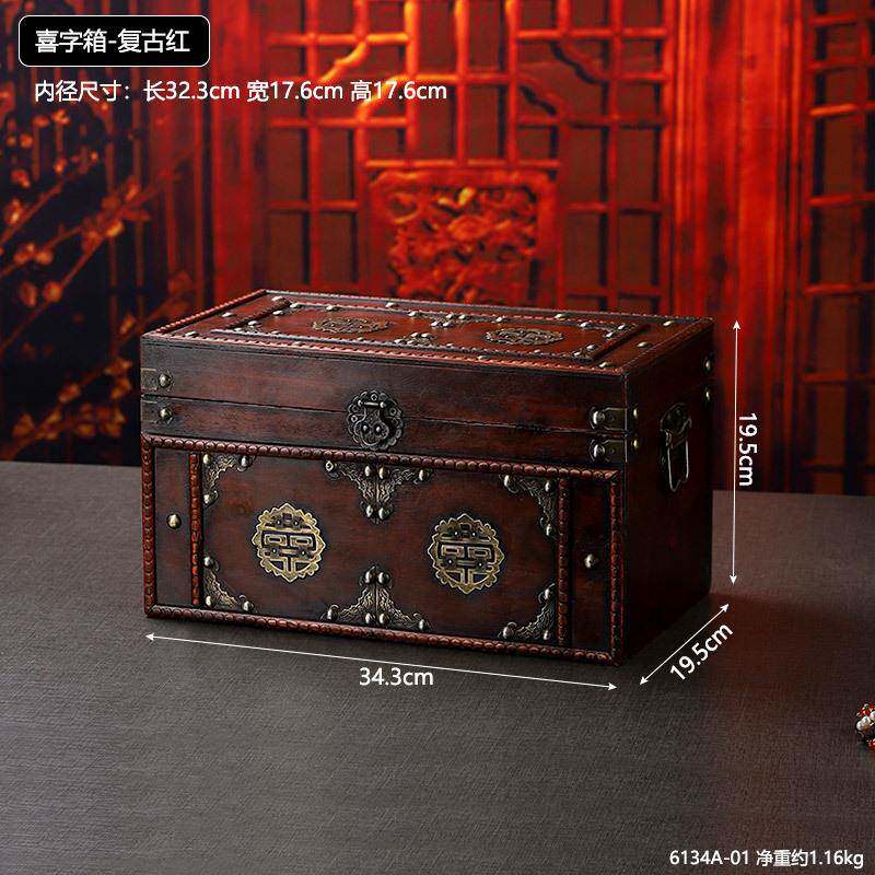 复古中式喜字收纳箱婚嫁礼箱陪嫁箱影视拍摄道具箱木质做旧储物箱