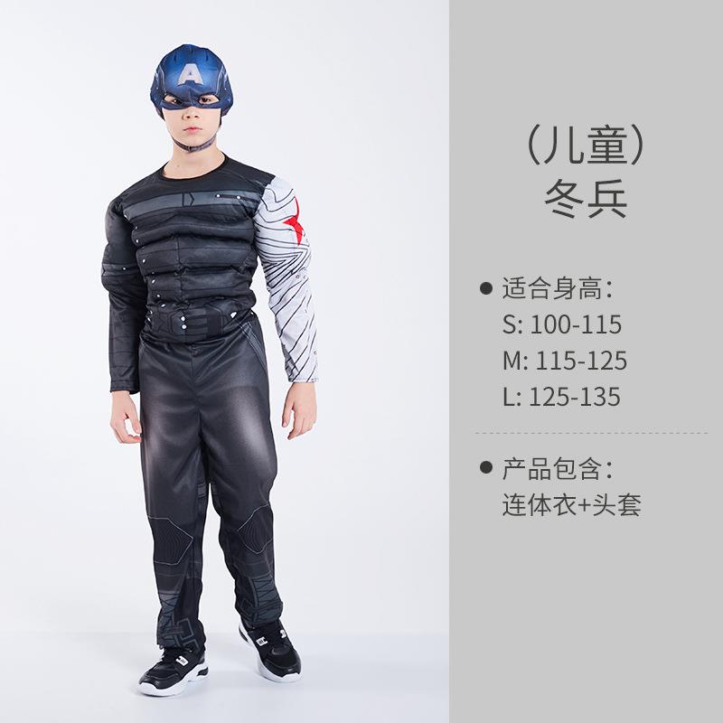 万圣节成人钢铁侠cosplay服装冬兵黑豹服美国队长超人蝙蝠侠蜘蛛