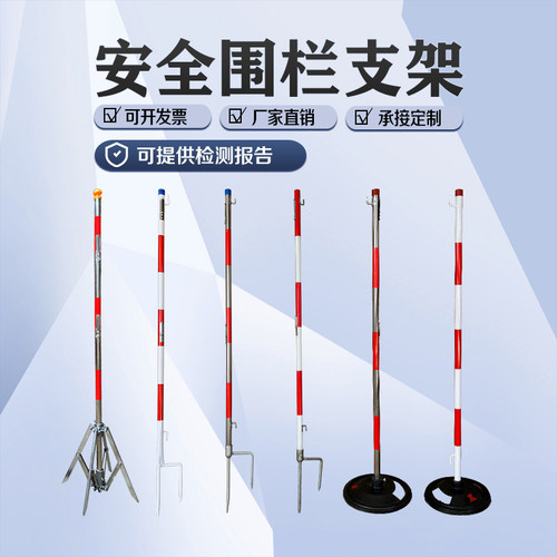 中凯德河北不锈钢反光支架