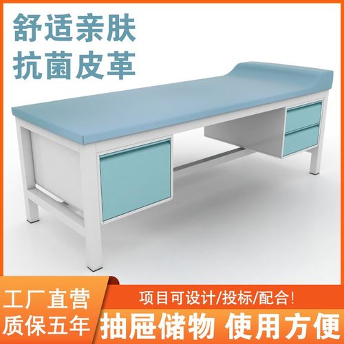 理邦 医疗家俱医院诊疗床康覆检查床医用理疗床美容院中医推拿床