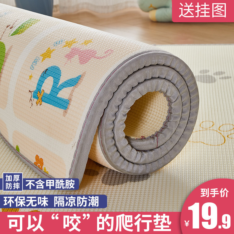 宝宝爬行垫加厚家用婴儿童无毒无味拼接整张爬爬垫子地垫折叠夏季