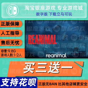 reanimal    switch2 中文版数字版下载版买三送一switch2
