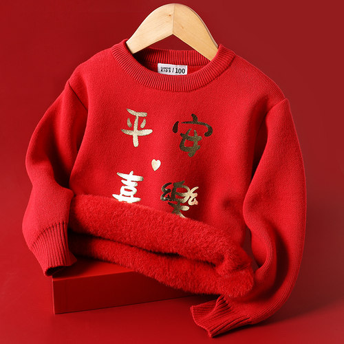 一体绒儿童毛衣2024拜年服冬季