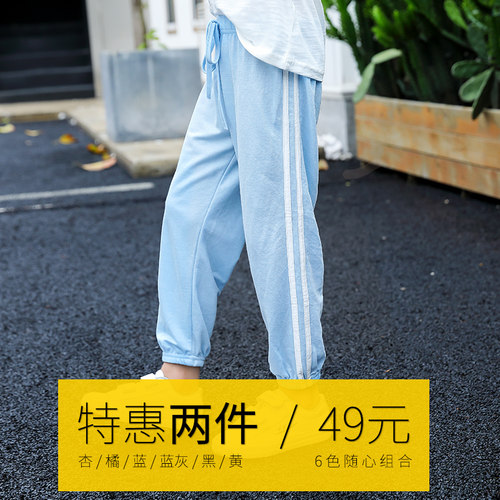 长裤男童童装夏季薄款休闲裤防蚊