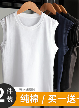 男童背心夏季儿童纯棉女童T恤衫白色衣服童装小男孩纯色坎肩上衣