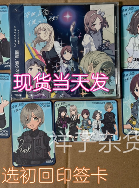 现货当天发】GIRLS BAND CRY哭泣少女乐队6th单cd收纳盒OP空之箱