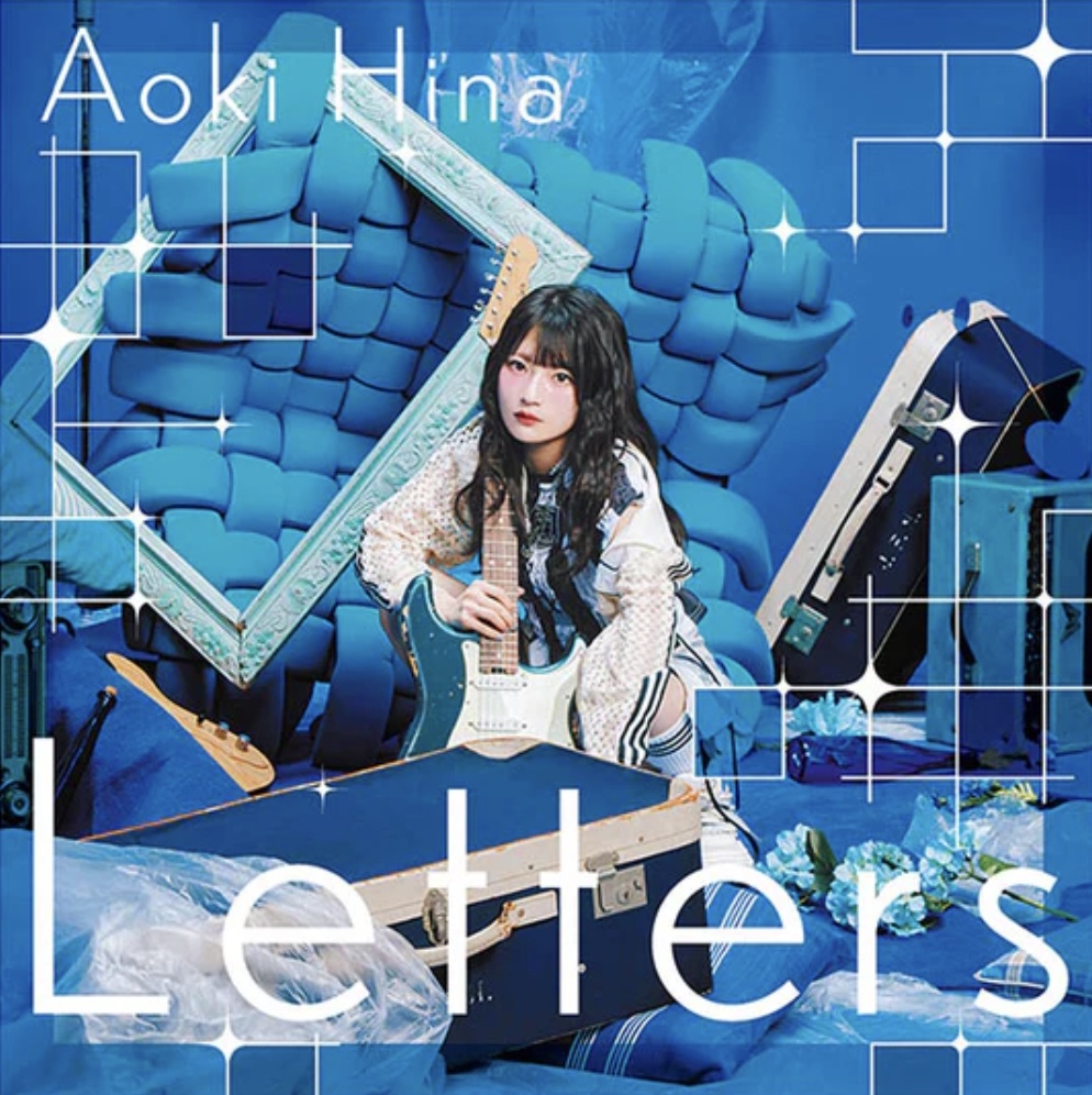 包一周内到/青木阳菜Aoki Hina Letters 一专1stAlbum周边