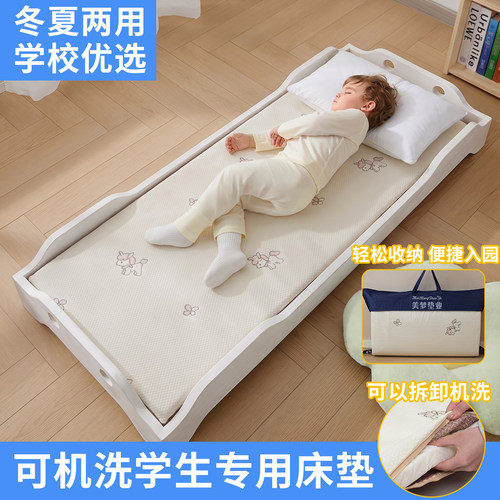 可机洗冬夏两用床垫学生宿舍睡垫